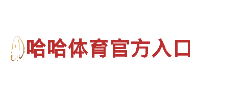 专业游戏开发公司易倍体育官网首页，让您尽享游戏乐趣